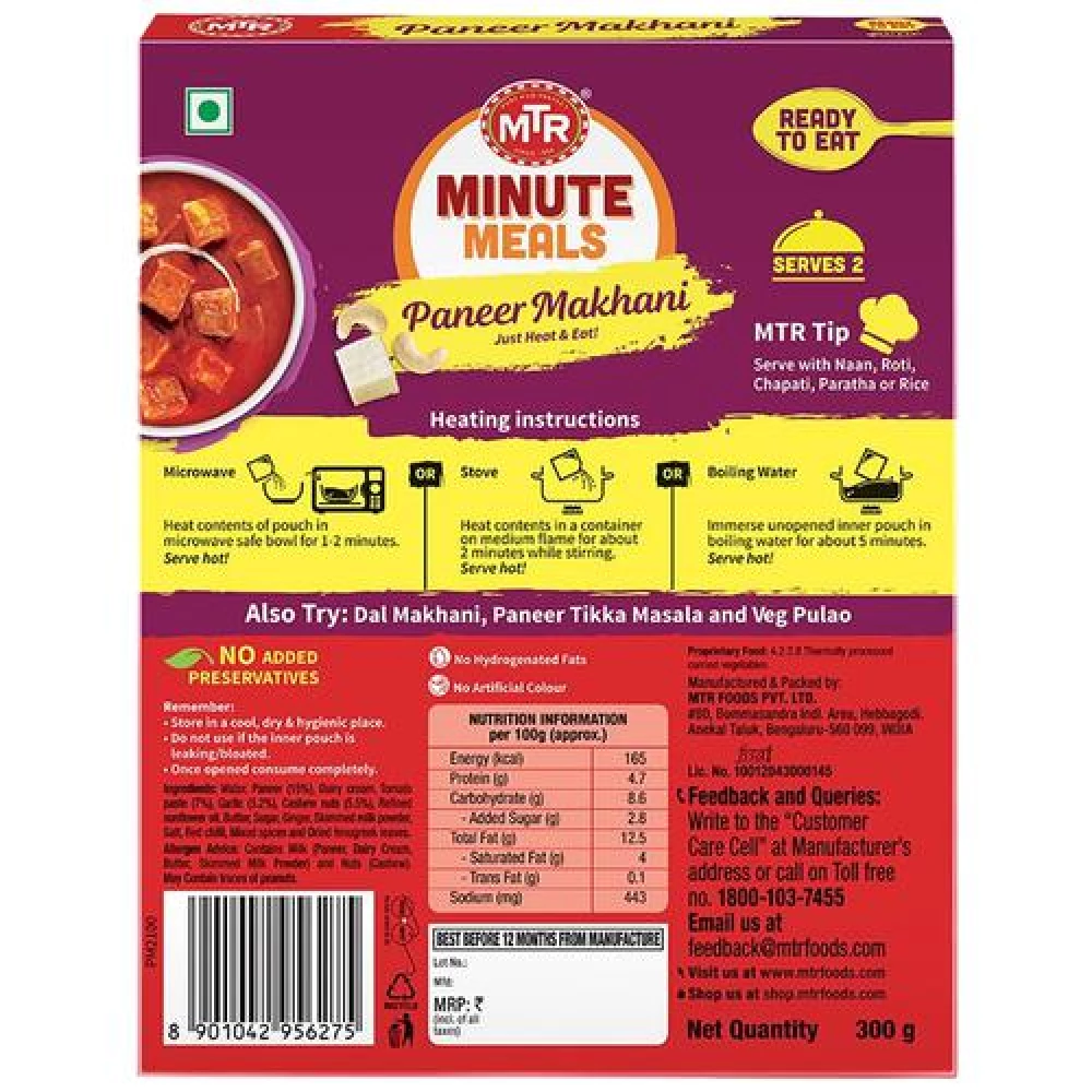 MTR Ready To Eat - Paneer Makhani, 300 g Carton-2.webp